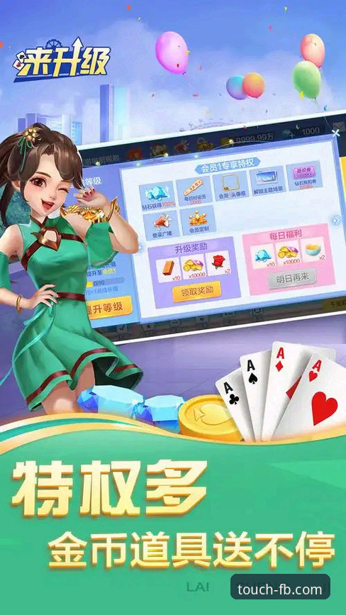 FB体育手机投注安卓版最新动态：专业解析移动投注体验与平台入口