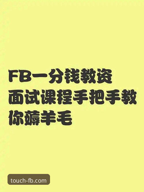 FB体育app更新下载不了怎么办 FB体育app更新下载不了?手把手操作教程,三步解决更新难题