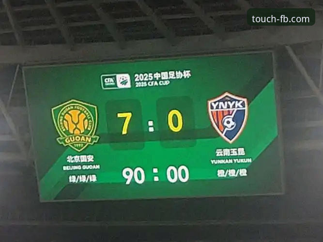 FB体育app一站式功能详解 中超第九轮云南玉昆3-3北京国安,FB体育在线怎么看这场进球大战?
