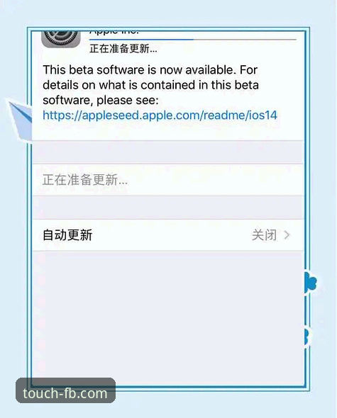FB体育app ios下载 FB体育app ios下载最新动态:iOS用户如何快速获取安装包?实战操作指南