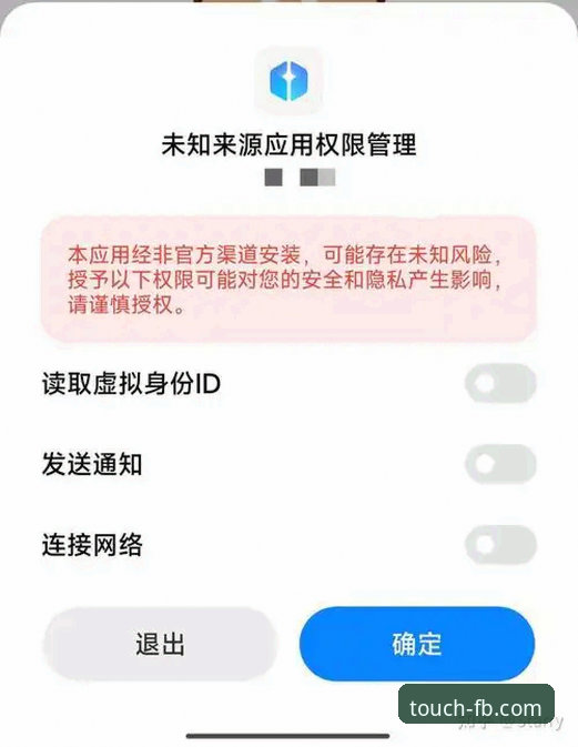 FB体育安卓下载对比 FB体育安卓下载对比:官方版 vs 第三方渠道,哪个更值得选择?