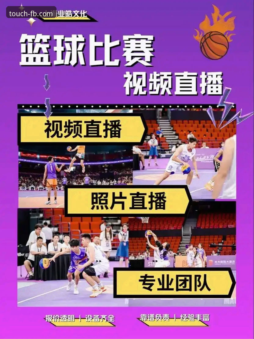 FB体育app直播安全吗 FB体育app直播安全吗?专业分析带你了解真相