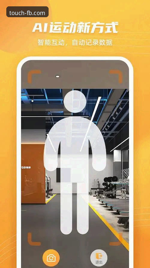 FB体育app推荐评测 FB体育在线App评测与安装操作教程:从零开始的体育投注新体验