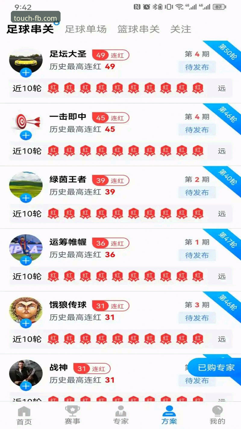 FB体育app官方版 深度揭秘:FB体育app官方版为何成为体育迷的必备神器?